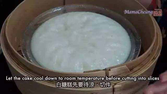 超香甜白糖糕自己在家做,再也不用花錢外面買了
