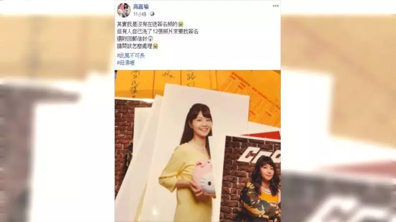 「可寄結婚證書給妳簽?」高嘉瑜認了:簽過 粉絲秒崩潰