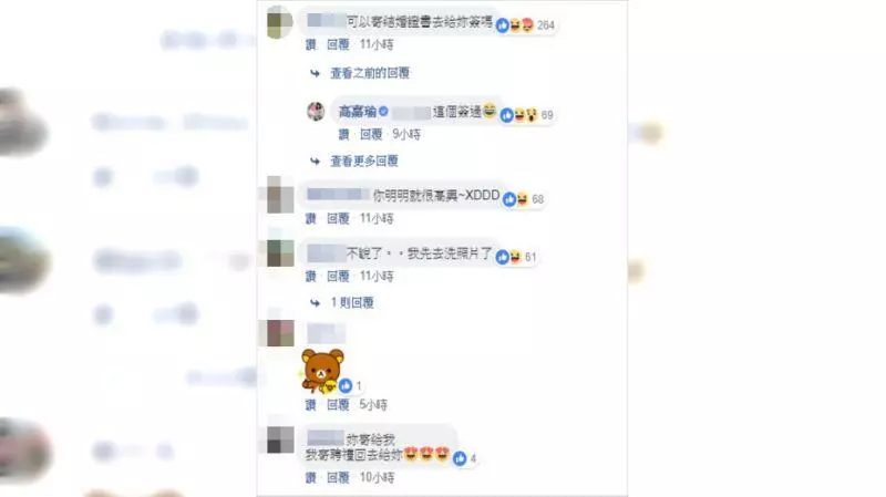 「可寄結婚證書給妳簽?」高嘉瑜認了:簽過 粉絲秒崩潰