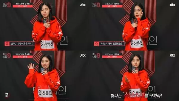 全昭彌離開JYP後申柳真備受矚目的理由?
