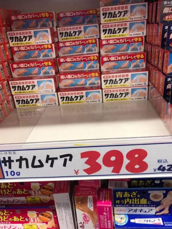 日本「液體OK繃」擦下去神速癒合 網實測後終生難忘:看見人生跑馬燈…