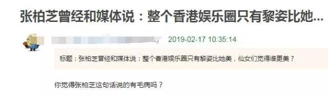 黎姿陽光下與女兒吃薯條,笑容幸福甜美面部不再僵!