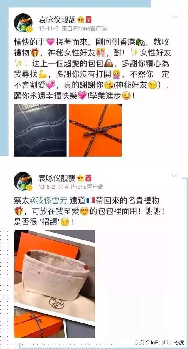 打扮不花哨的女明星,但事實上她用度的東西一點都不便宜,最專業愛馬仕明星玩家,見識下她33個經典款和稀有款!
