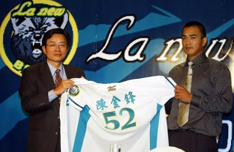 中職17年/大聯盟返台第一人 陳金鋒重磅加盟