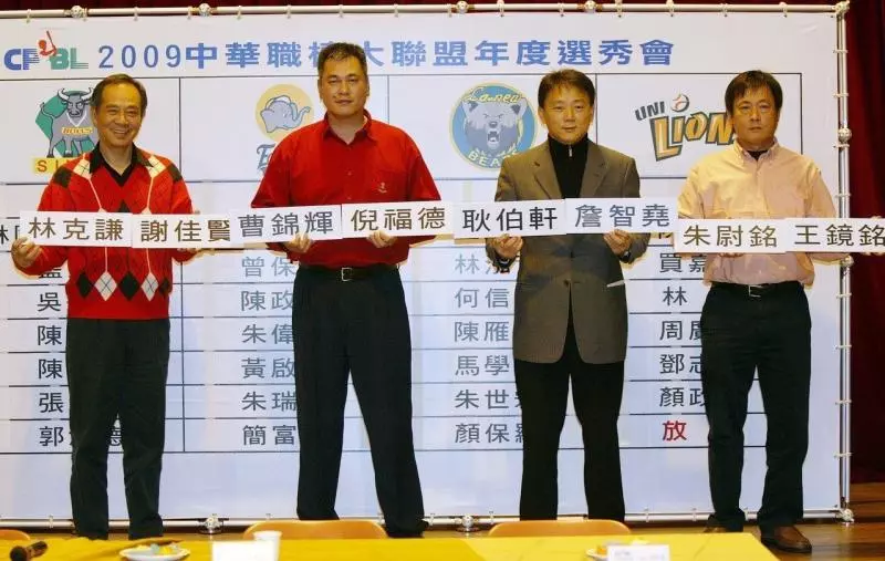 中職19年/黑米事件+中信鯨解散 減至4隊至今