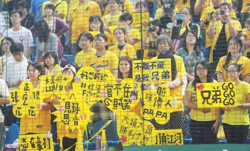 中職24年/無預警走完9局下半 徐總、兄弟象的告別