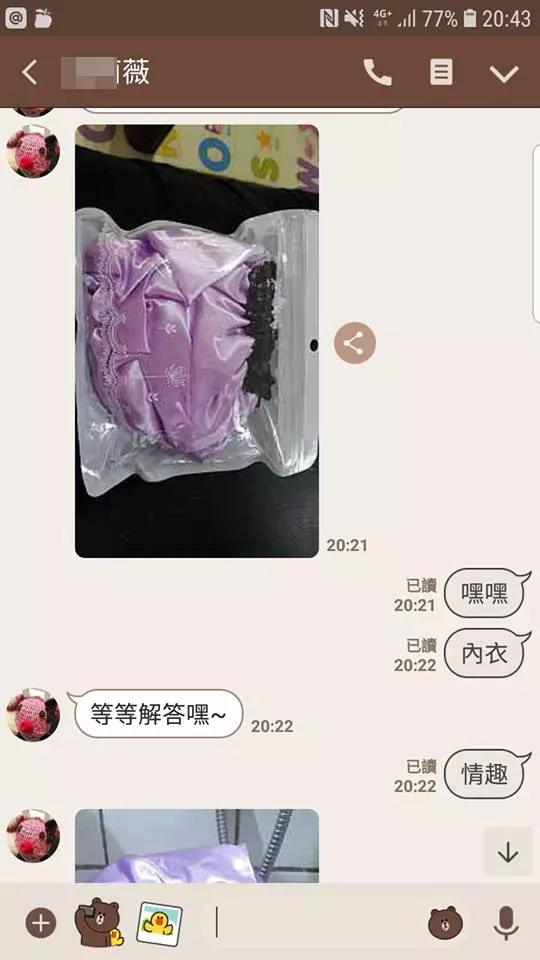 老婆秀「情趣內衣」他好嗨!下一秒實穿照讓他崩潰了