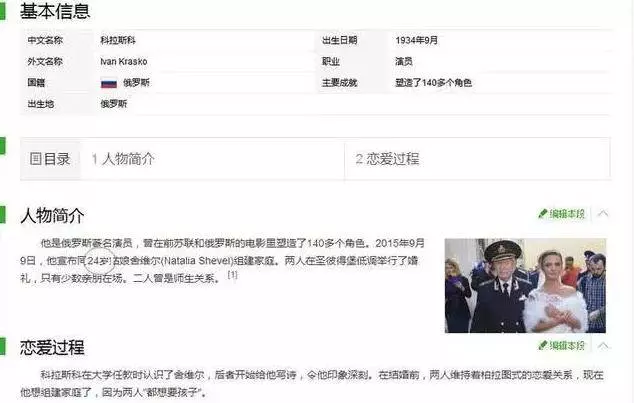 差60歲「爺孫戀」要離婚!24歲女學生終於說出原因