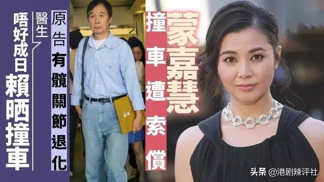 共患難13年,鄭伊健豪擲千萬買地皮送岳父,蒙嘉慧變身做公司董事