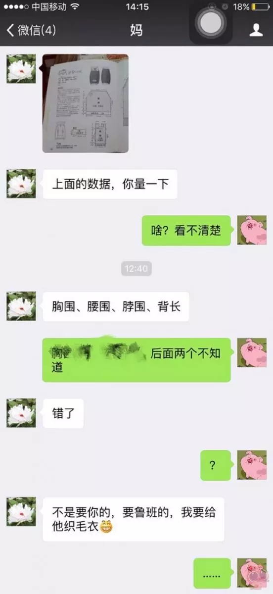 帶喵星人去打針,它的眼神中充滿怒氣,結果鏟屎官一招把它收拾了
