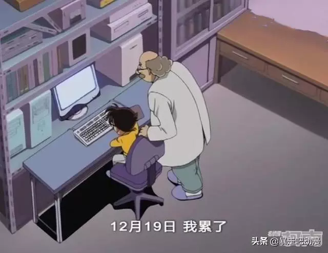 名柯:說阿笠博士窮的,怕是你忽略了他的家吧!一個圓桌坐30人