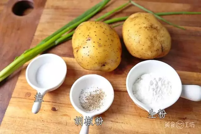 土豆又出新做法,夠香!夠糯!好吃哭