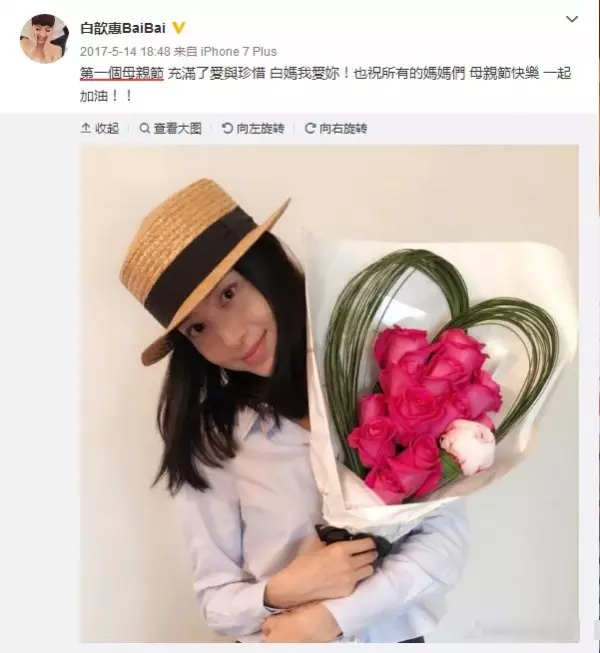 她演《命中注定我愛你》爆紅,34歲成未婚媽,如今36歲美貌不輸安以軒,氣質超越陳喬恩!