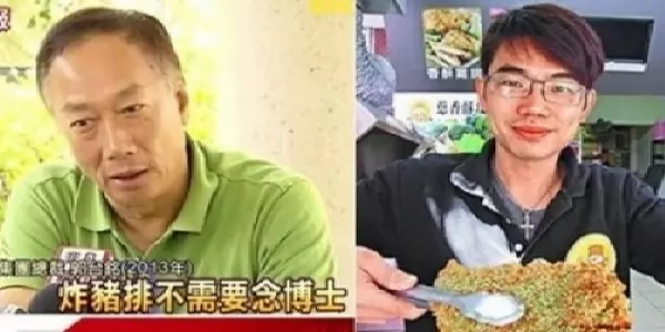 博士生棄6萬高薪「轉賣雞排」!郭董怒批:「浪費國家資源!」如今5年過了,他竟過變成了這個樣子!