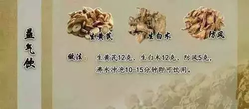 外行吃人蔘,內行只吃它!降壓、降糖特厲害,價格是人蔘零頭...