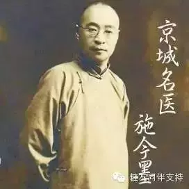 中國四大名醫的糖尿病驗方,沒有一個病患是救不回來的,不想吃藥一輩子的一定要看!