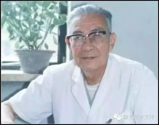 中國四大名醫的糖尿病驗方,沒有一個病患是救不回來的,不想吃藥一輩子的一定要看!