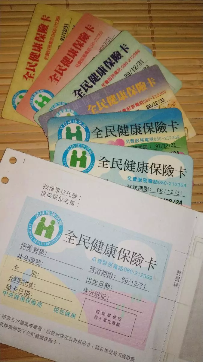 還記得它嗎?她翻出13年前「舊式健保卡」勾起網友集體回憶:誰拿過6格蓋章?