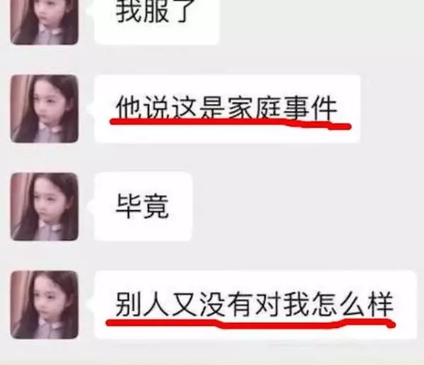 相親被「痴男纏上」走不了,還被要求留下來生孩子,網友「一句話」突破重點:因為是大陸所以不意外!