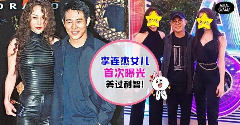 【李連杰女兒長大了】首次公開成年女兒的合照,她們繼承了利智的好身材,網友:好有氣質啊~