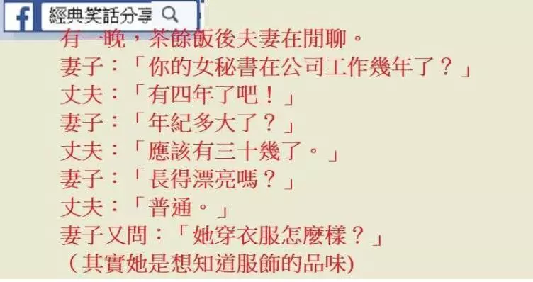 昨天剛換的手機號,決定逗一逗女朋友。 給她發了條簡訊:緣分天註定,
