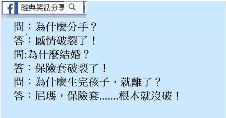 昨天剛換的手機號,決定逗一逗女朋友。 給她發了條簡訊:緣分天註定,
