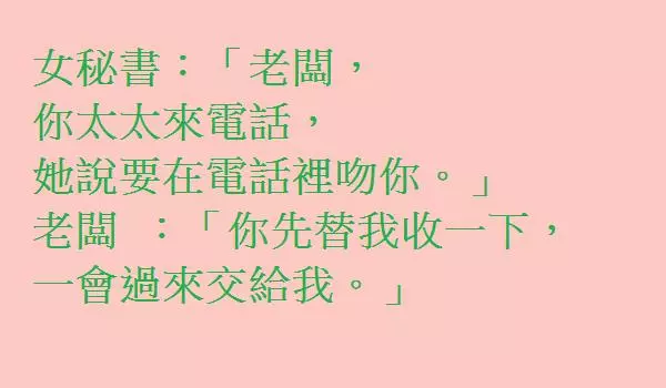 昨天剛換的手機號,決定逗一逗女朋友。 給她發了條簡訊:緣分天註定,