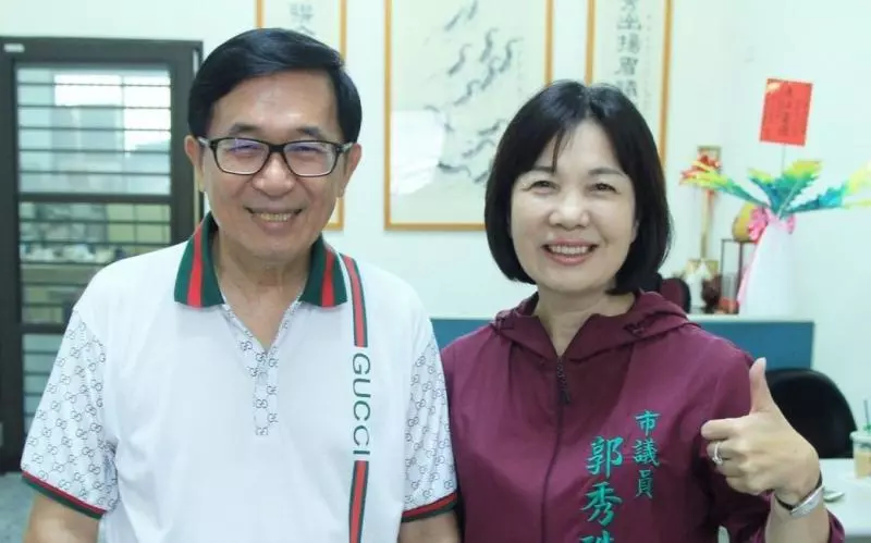 揭密郭秀珠之恨!吳淑珍一通電話啥事都辦…卻遭扁背叛