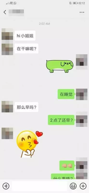 勁爆新聞!老婆不在「弟弟」好Dry,大馬「7寸哥」半夜找女子連發『小鳥照』!