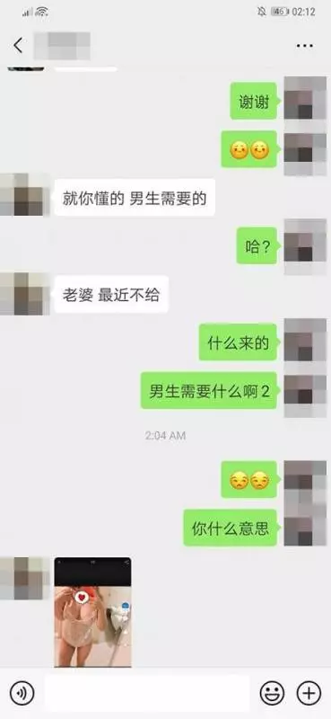 勁爆新聞!老婆不在「弟弟」好Dry,大馬「7寸哥」半夜找女子連發『小鳥照』!