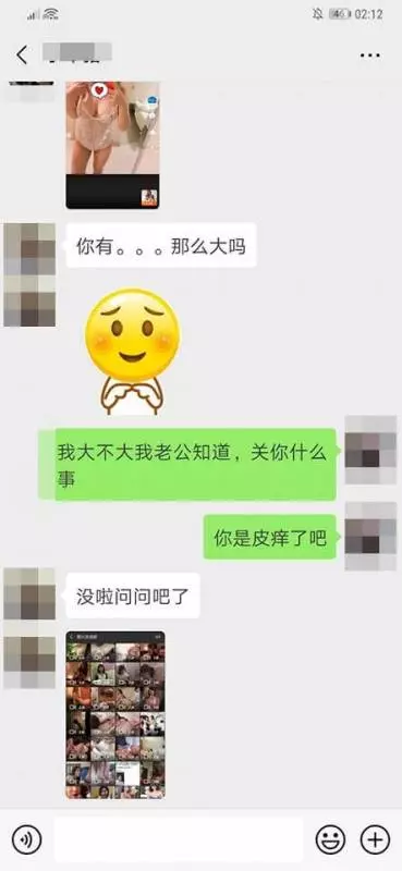 勁爆新聞!老婆不在「弟弟」好Dry,大馬「7寸哥」半夜找女子連發『小鳥照』!