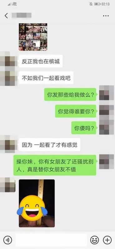 勁爆新聞!老婆不在「弟弟」好Dry,大馬「7寸哥」半夜找女子連發『小鳥照』!