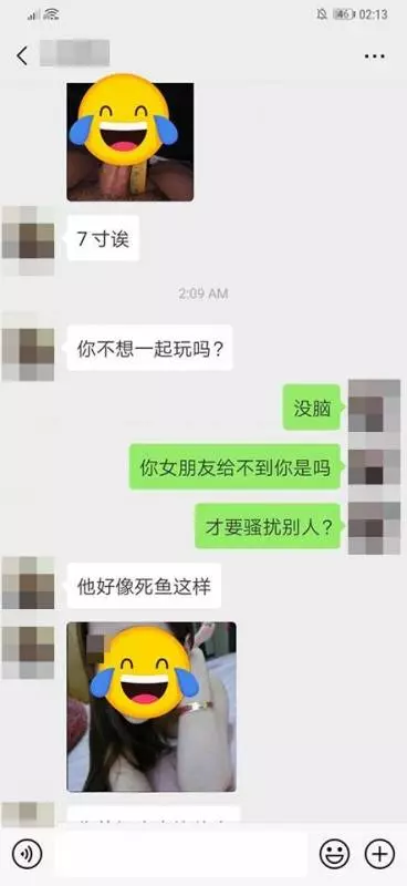 勁爆新聞!老婆不在「弟弟」好Dry,大馬「7寸哥」半夜找女子連發『小鳥照』!