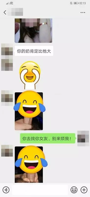 勁爆新聞!老婆不在「弟弟」好Dry,大馬「7寸哥」半夜找女子連發『小鳥照』!