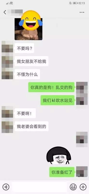 勁爆新聞!老婆不在「弟弟」好Dry,大馬「7寸哥」半夜找女子連發『小鳥照』!