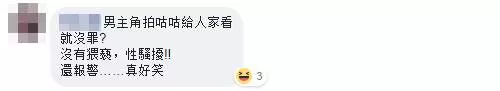 勁爆新聞!老婆不在「弟弟」好Dry,大馬「7寸哥」半夜找女子連發『小鳥照』!