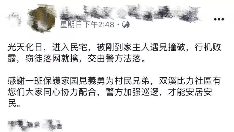 這是什麼條例來的?!咁都得?!
