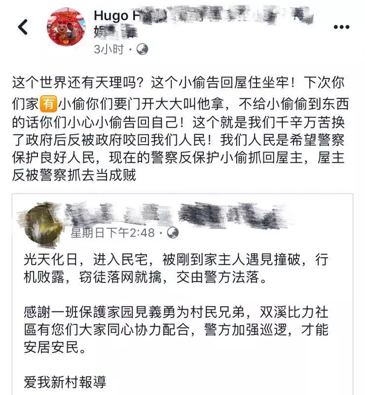 這是什麼條例來的?!咁都得?!