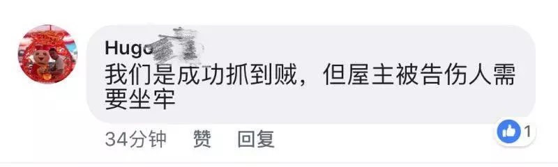 這是什麼條例來的?!咁都得?!