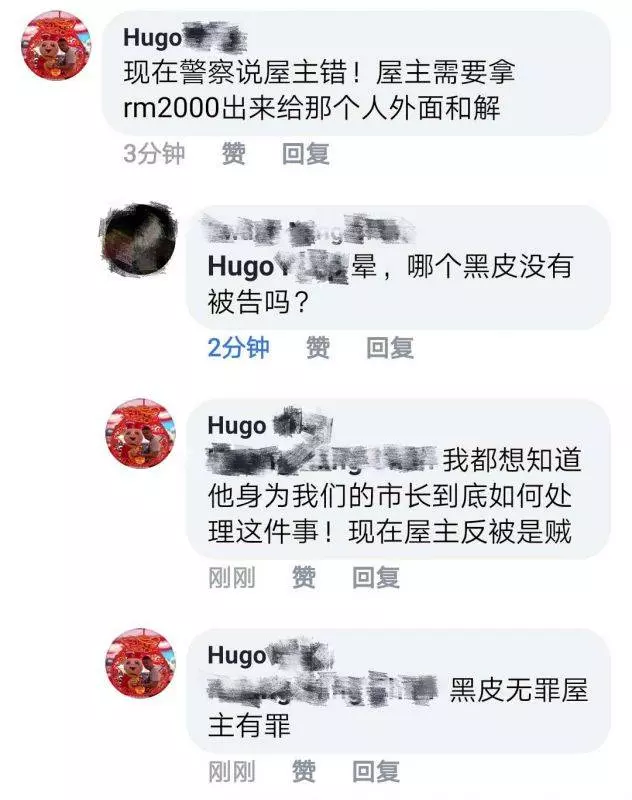 這是什麼條例來的?!咁都得?!