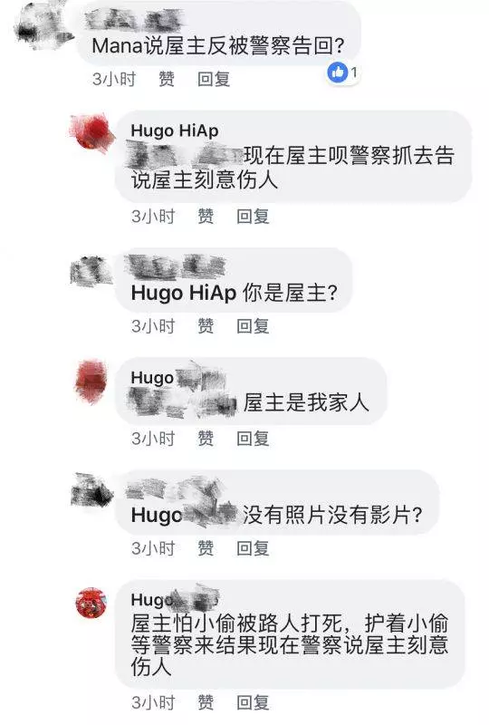 這是什麼條例來的?!咁都得?!