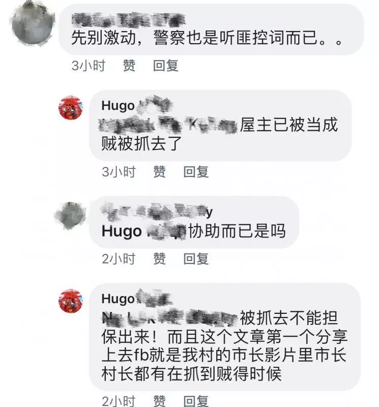 這是什麼條例來的?!咁都得?!