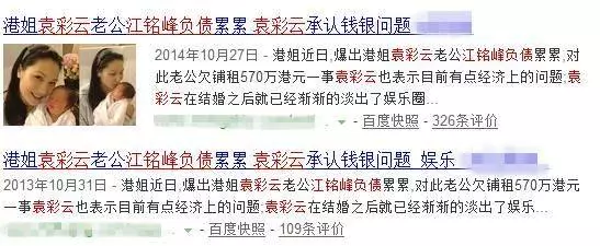 TVB前港姐,息影10年再度亮相!43歲更罕見曬fit爆身材!