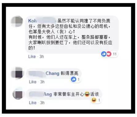 亂停車惹被撞成這樣怒喊告!員警卻說「對方沒錯」