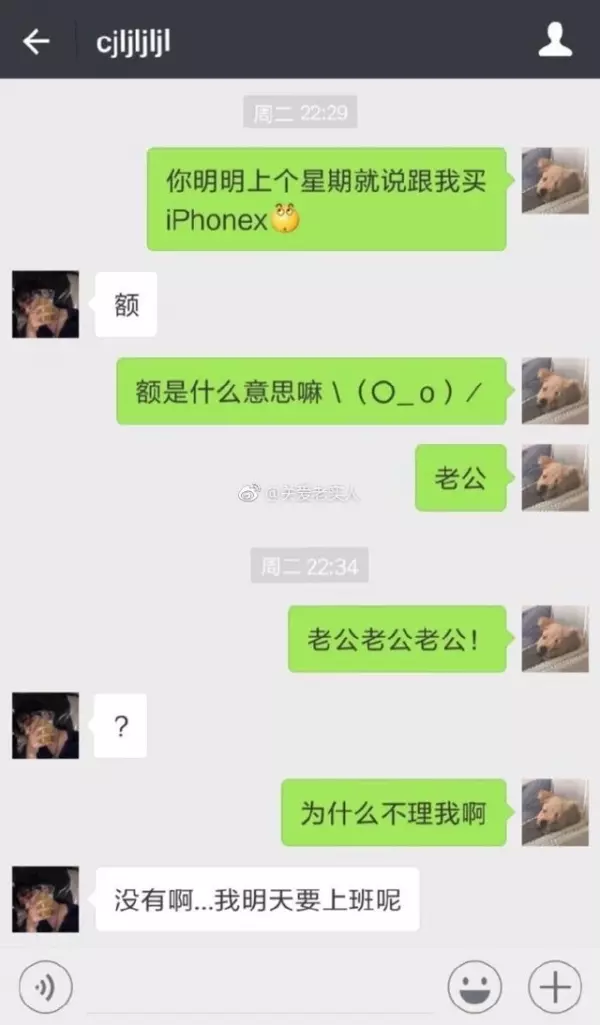 靠遊戲「把到混血女神」約出來見面才發現根本是「女版成龍」尤其是那個鼻子讓他一秒崩潰