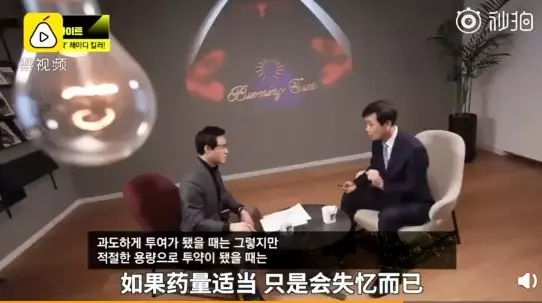 【勝利夜店藏「800人份失身水」】喝下會自動獻身+High到斷片!受害者:醒來就在床上了…