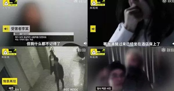 勝利夜店失。身水 喝下興奮不能自我,勝利首次承認指控 。開夜店卻註冊餐廳, 勝利首次承認指控