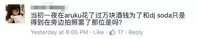 故事評論毫無意義 !! 有錢就是任性?買下全球限量100瓶的威士忌,!【內有視頻】