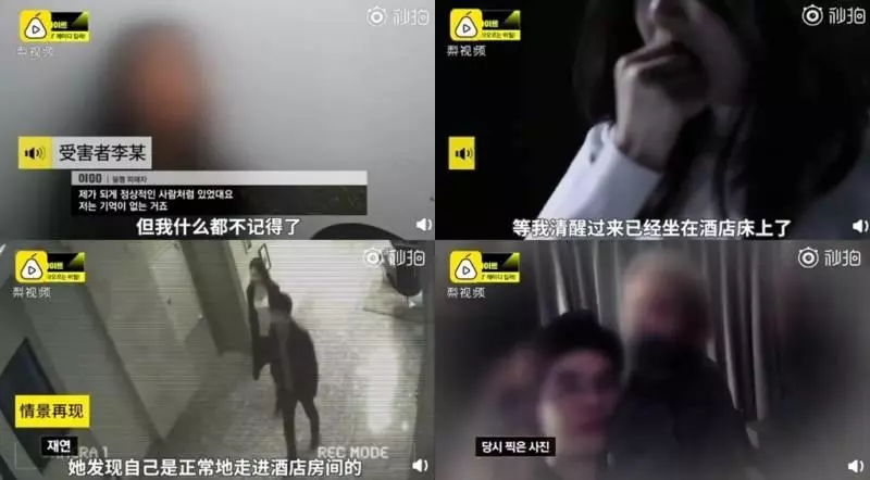 【勝利夜店藏「800人份失身水」】喝下會自動獻身+High到斷片!受害者:醒來就在床上了…