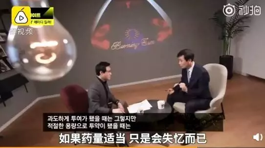 【勝利夜店藏「800人份失身水」】喝下會自動獻身+High到斷片!受害者:醒來就在床上了…